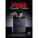 vodka-limited-3